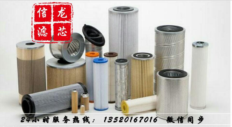 颇尔滤芯HC9651FKT8Z简介-说明