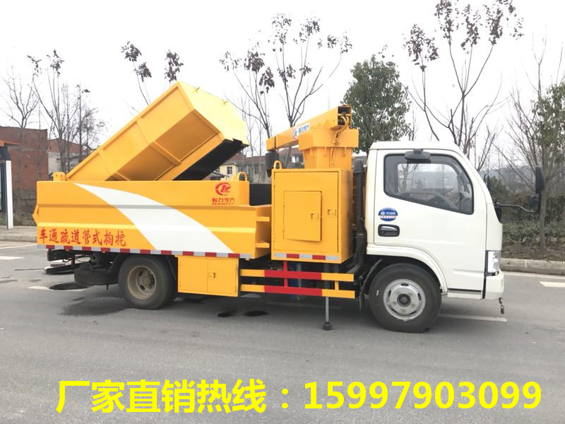 东营东风多利卡D6挖掏式管道疏通车价格 国五管道疏通车价格 东营挖掏式管道疏通车