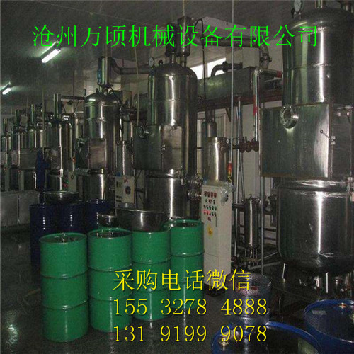 小型低温真空油炸机