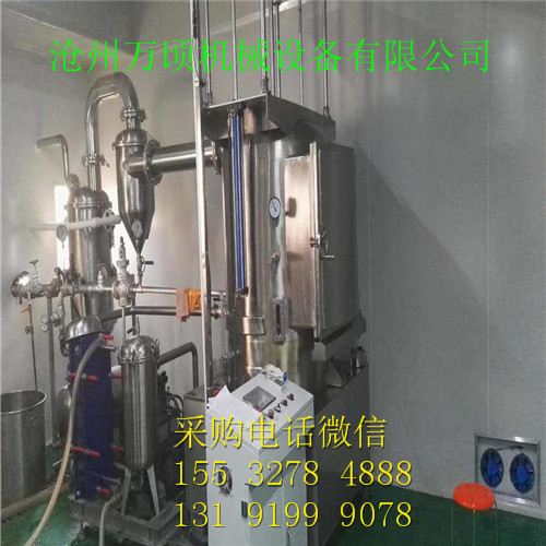 真空油炸机价格