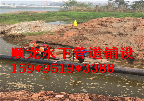 三门峡市水下管线铺设公司沉管水下定位安装