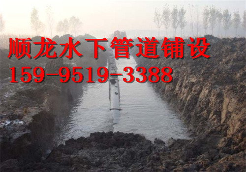 宣城市过江管道沉管施工公司海上铺管