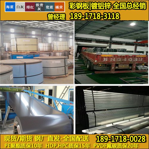 陕西银灰色彩钢卷  陕西彩钢卷