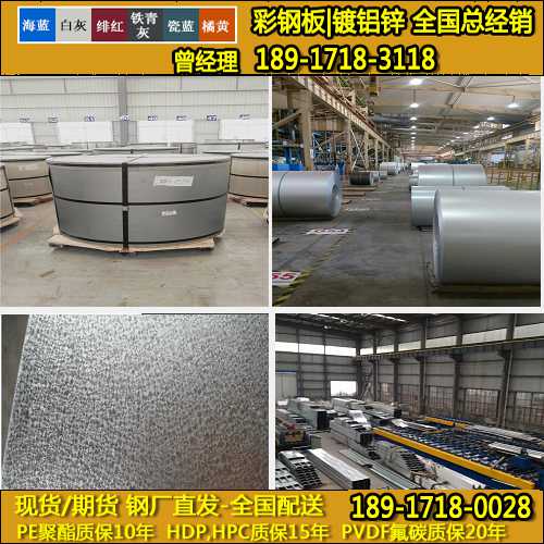 云南0.4mm厚彩钢瓦  云南彩钢瓦