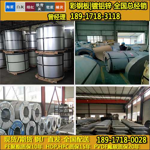 河南铁青灰彩涂卷  河南彩涂卷