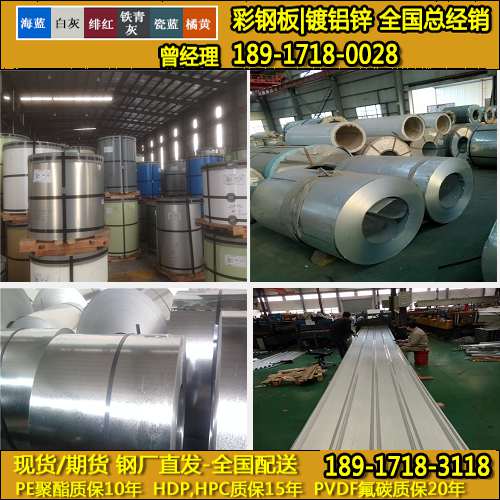 尚兴0.55mm厚彩钢卷  尚兴彩钢卷