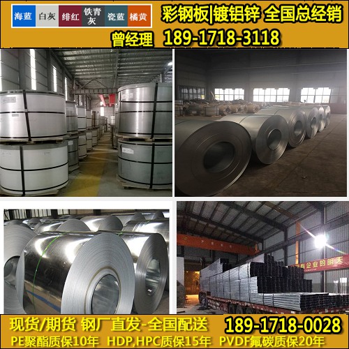 尚兴耐指纹彩钢瓦  尚兴彩钢瓦