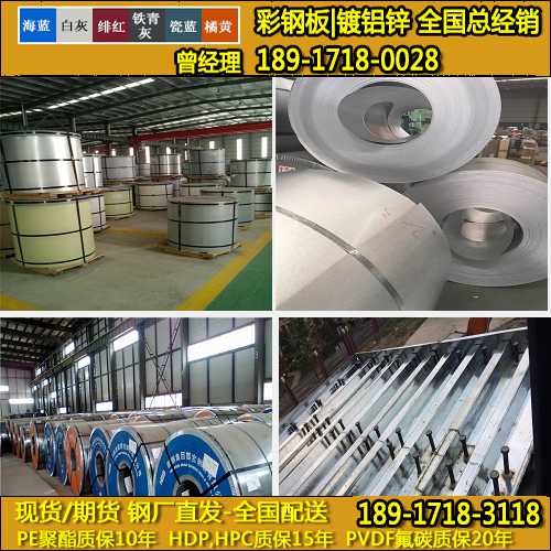 贵州470角驰型彩涂卷  贵州彩涂卷