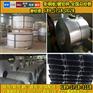贵阳0.7mm厚彩钢板