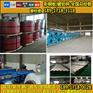 福建地铁站彩钢卷