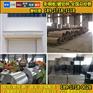 河北0.35mm厚彩钢卷