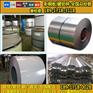 冠洲TS550GD彩涂卷