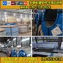 北京0.526mm厚彩钢卷