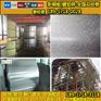 冠洲家具彩钢卷