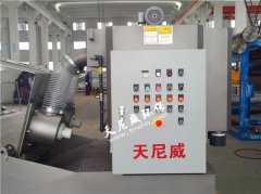 焊材叠螺式污泥脱水机厂家  叠螺机  叠螺脱水机  叠螺机价格