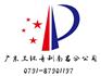 专业江西专利代理申请专利包让您满意，发明