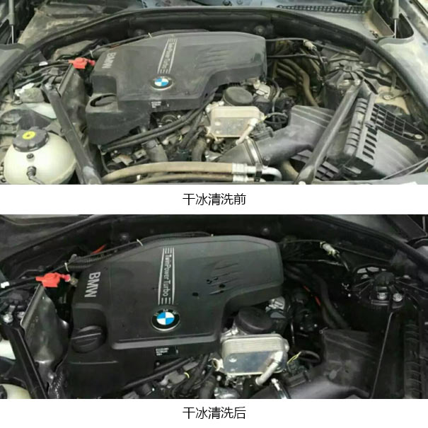 青岛鑫万通干冰清洗技术