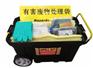 安徽贝辉供应JESERY移动式化学品泄漏应急箱KIT905