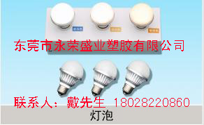 日本三菱PC Iupilon CGF1020KR&nbsp;&nbsp;PC CGF1020KR