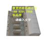 沟盖板模具-塑料沟盖板模具产品信息