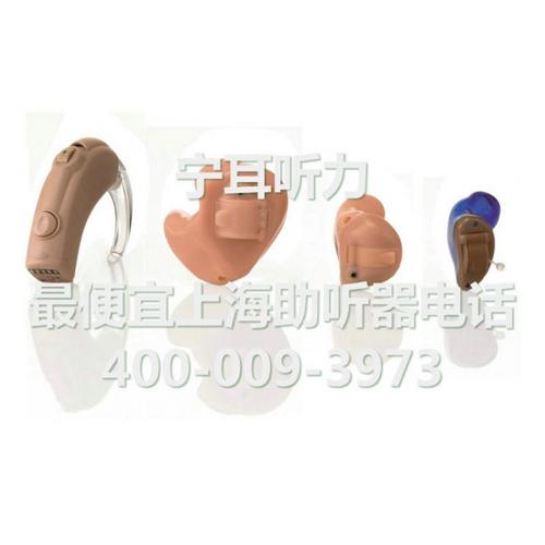上海宝山哪有卖耳背式助听器的/耳背式助听器怎么样