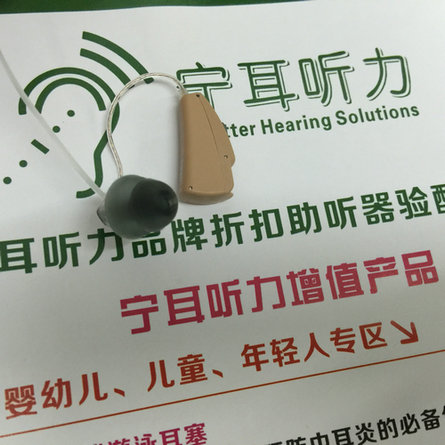 耳鼻咽喉及头颈部常见疾病  中耳炎  中耳炎疾病