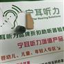 助听器戴上可以听清楚电视吗