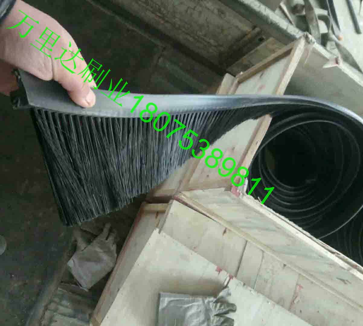 重卡防飞溅条刷 货车轮胎挡泥板条刷 挂车条刷  轮胎防飞溅条刷  水气分离毛刷条