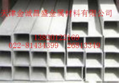 供应6063铝管,模具用25毫米超硬铝板&nbsp;&nbsp;5083铝板