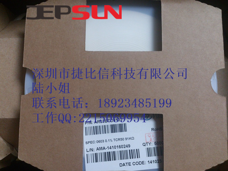 PR05BTC0120现货,防钝化电阻  防潮电阻