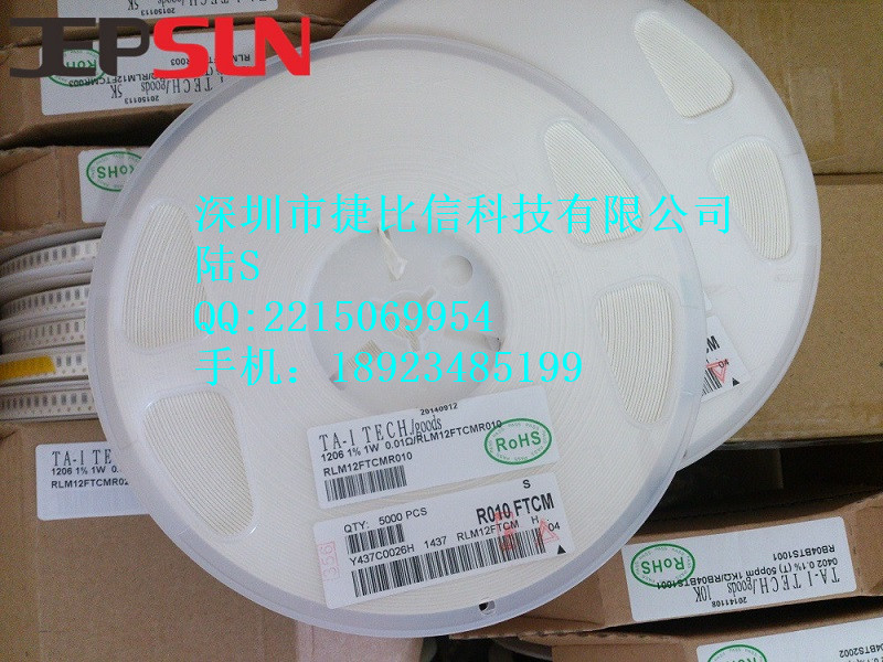 锰铜合金电阻,RLM12FTCMR005  大毅代理