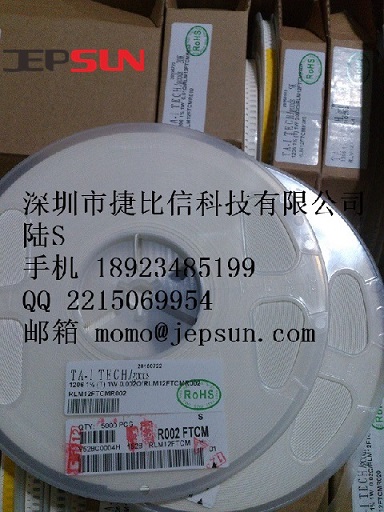 RLM12FTCMR010,低温漂合金电阻  R010电阻
