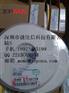 RLM12FTCMR010,低温漂合金电阻