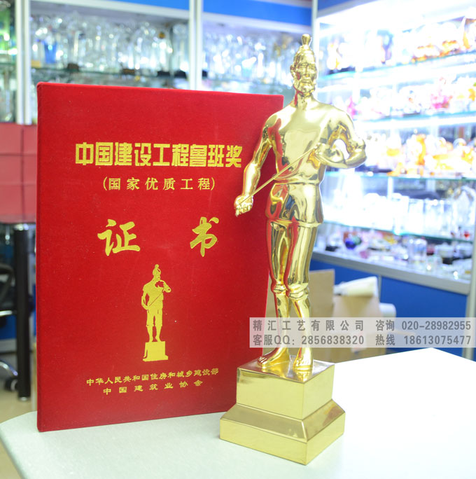 深圳土木工程詹天佑奖杯，詹天佑金属奖杯制作价格&nbsp;&nbsp;土木工程奖奖杯&nbsp;&nbsp;深圳锌合金奖杯制作