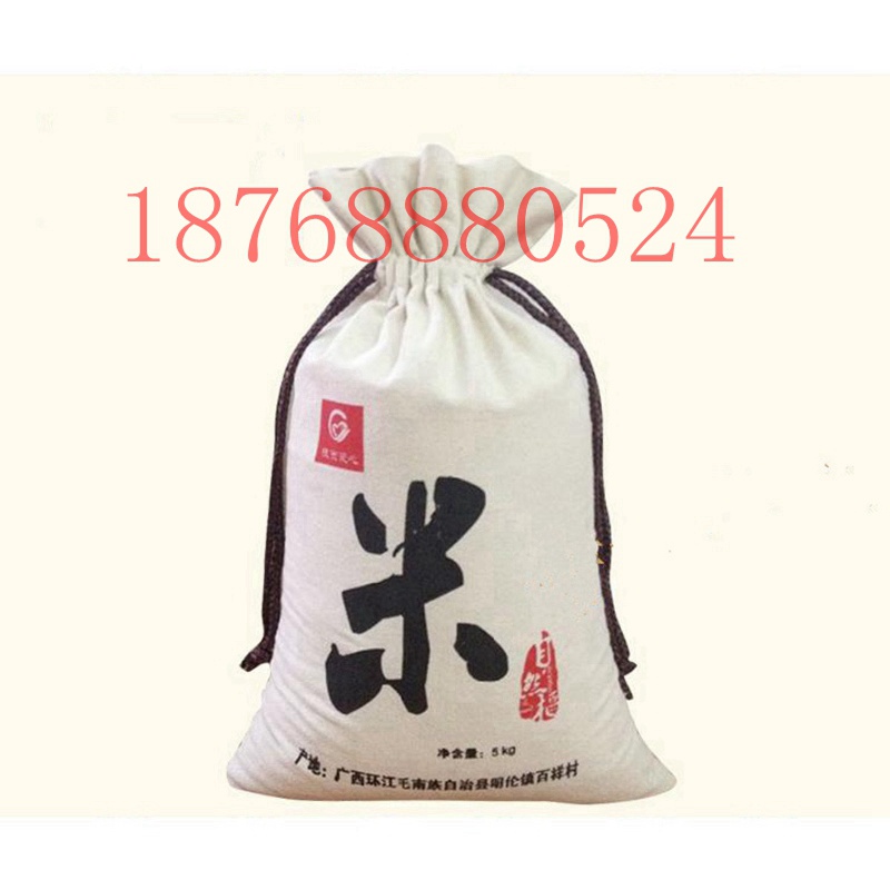 厂家供应棉布大米袋价格