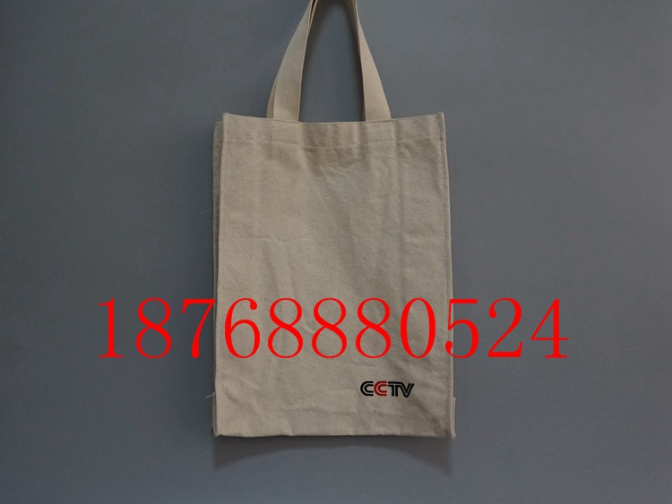 定做礼品棉布宣传手提袋厂家