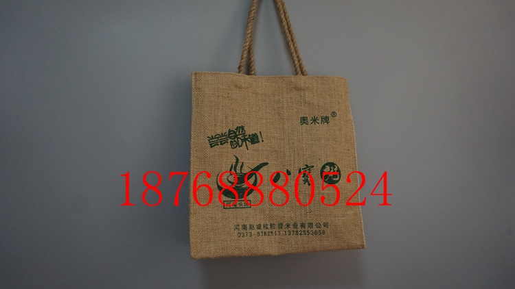 环保礼品帆布手提袋定制厂家