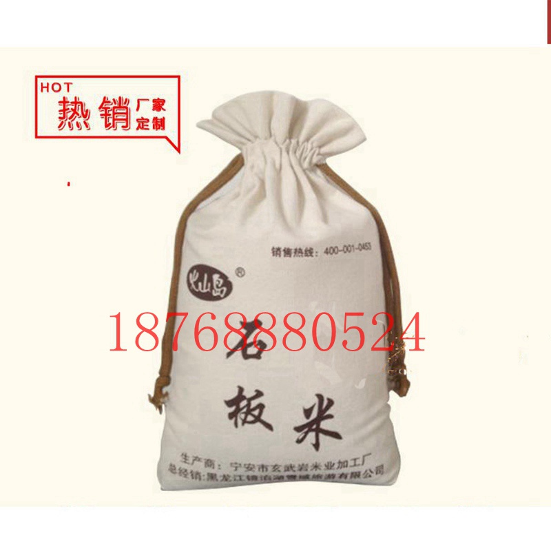 供应礼品棉布小米袋价格厂供应帆布大米袋定制