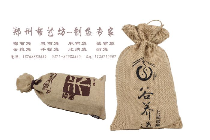 供应礼品棉布小米袋价格厂供应帆布大米袋定制
