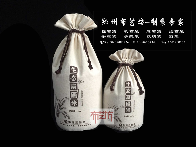 郑州麻布杂粮袋定做价格 拉绳帆布大米袋定做厂家