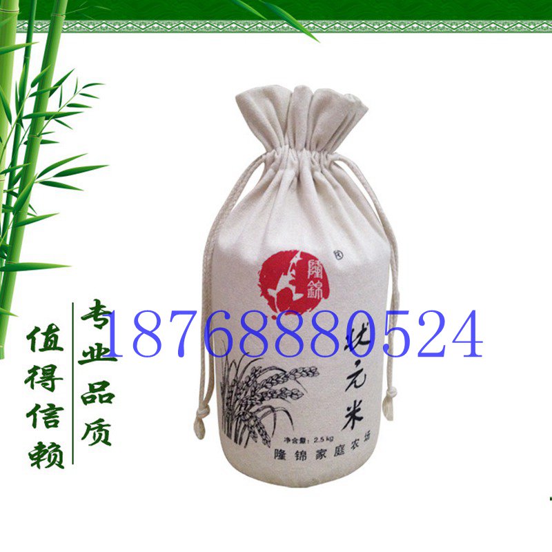 哈尔滨定做棉布大米袋的厂家 礼品束口麻布大米袋规格