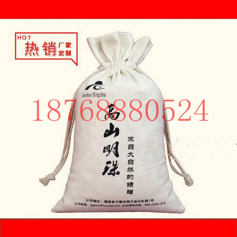 定做麻布大米袋厂家礼品帆布面粉袋供应规格
