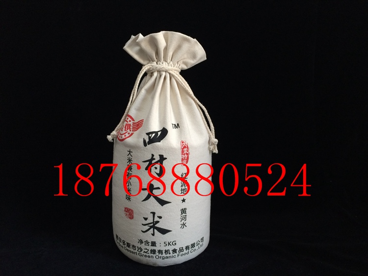 批量定做帆布面粉袋 2.5公斤束口面粉袋定制