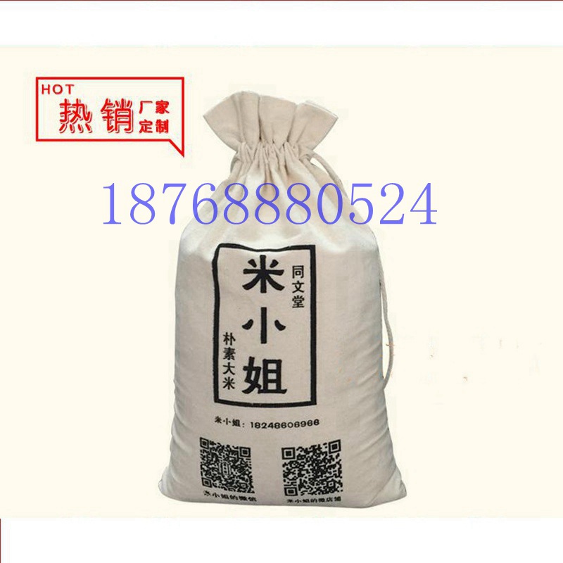 兰州束口帆布面粉袋定制价格
