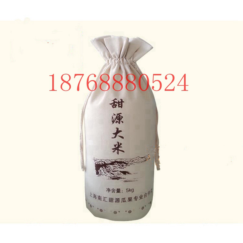 天水棉布杂粮袋定做价格束口帆布小米袋
