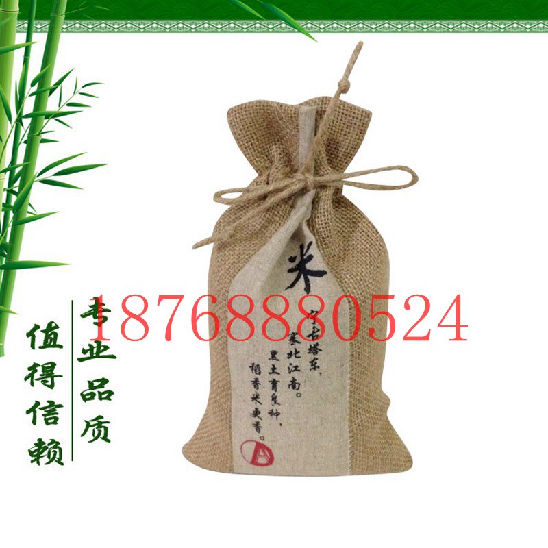 天水棉布杂粮袋定做价格束口帆布小米袋