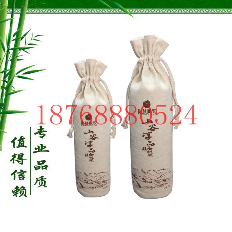 白银厂家定制棉布小米袋规格