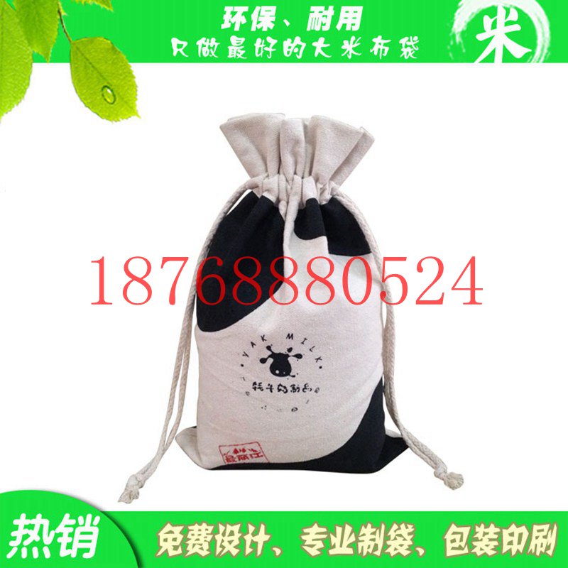 白银厂家定制棉布小米袋规格
