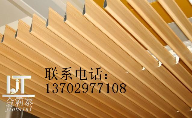 木纹圆弧吊顶