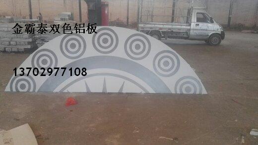 印花多色铝板幕墙